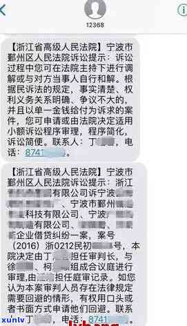 信用卡逾期未收到法院通知，如何应对开庭和传票？解决 *** 一览