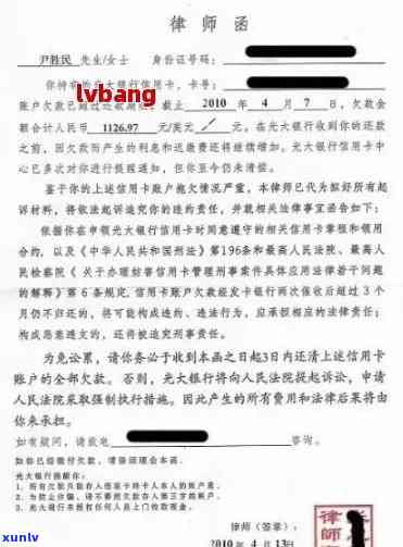 信用卡逾期未收到法院通知，如何应对开庭和传票？解决 *** 一览