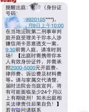 信用卡逾期未收到法院通知，如何应对开庭和传票？解决 *** 一览