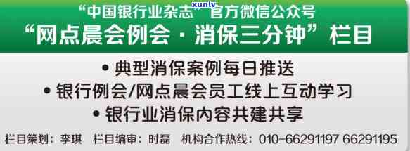 银行逾期问题的有效处理策略：信用管理全攻略