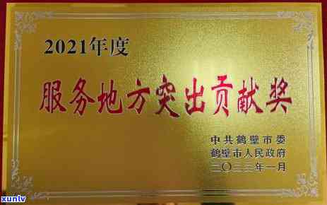 建行信用卡2020年新政策：逾期还款全解析，信用额度与政策变化密切相关