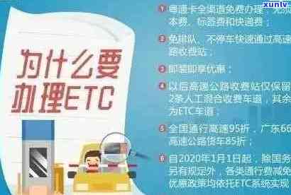 etc卡逾期了怎么还款：解决逾期问题的指南与建议