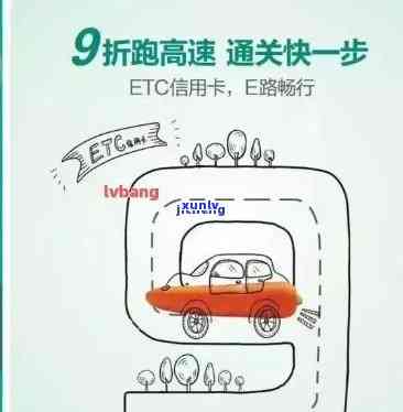 etc卡逾期了怎么还款：解决逾期问题的指南与建议