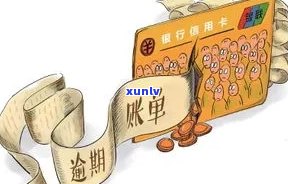 信用卡逾期是否会影响配偶信用？我信用卡逾期会影响配偶吗？