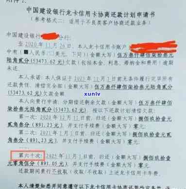 信用卡透支未还款被法院起诉，应该如何应对和解决？