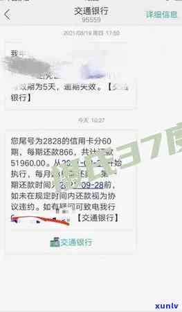 信用卡逾期后，是否可以用网贷进行贷款解决？