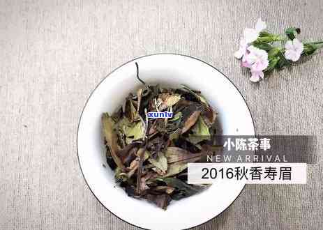 喝普洱茶味道不一样