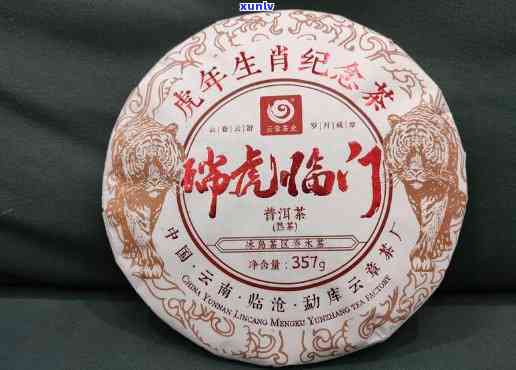 瑞虎呈祥普洱茶：虎饼品尝指南