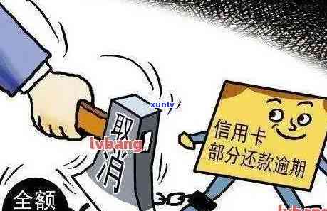 逾期后还能刷卡吗？微信支付逾期是否允刷卡？