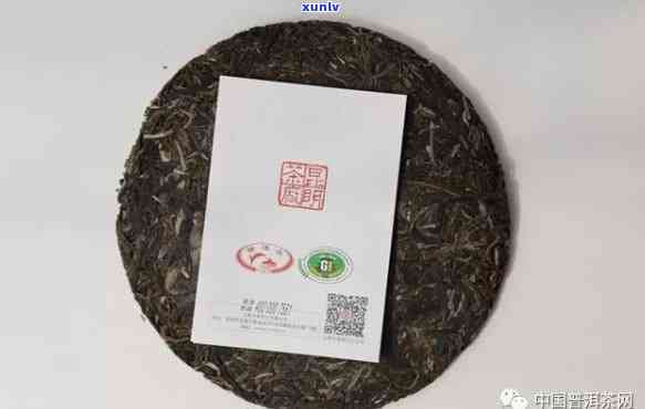 二维码扫普洱茶真伪