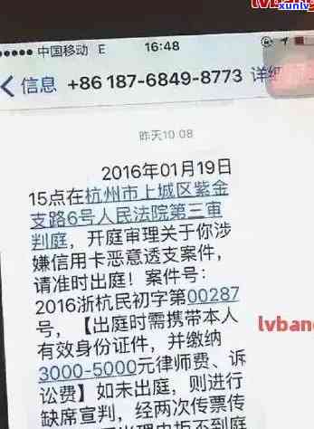 1068发的信用卡逾期是真的吗，1068开头的信用卡短信是否可信？