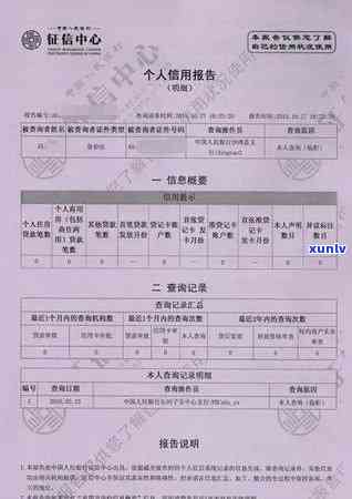 大学时代信用卡逾期的后果与解决办法：你想知道的一切都在这篇文章中！