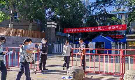 大学生信用卡逾期可能对学业产生的影响及相关解决措