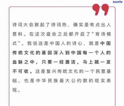 血脉中的传承：解读家族秘密与文化精神