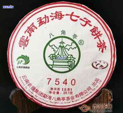 '八角亭0432普洱茶生茶价格及八角亭0830普洱茶叶网信息'