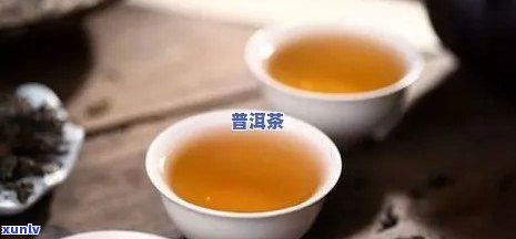 中老年人可以喝普洱茶吗？它有哪些好处和注意事项？