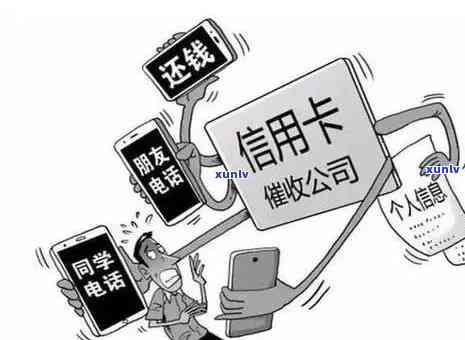 江持卡人信用卡逾期6天后的后果分析：影响、处理 *** 与应对策略