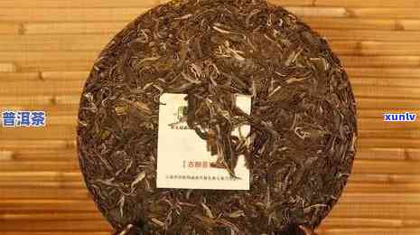 2007年份庆丰祥普洱茶：珍藏古树，品质越，茶香四溢