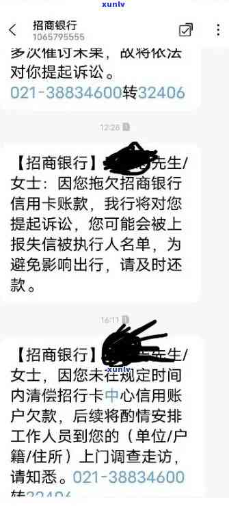 翡翠荧光反应真实性鉴别：技巧与误区揭秘