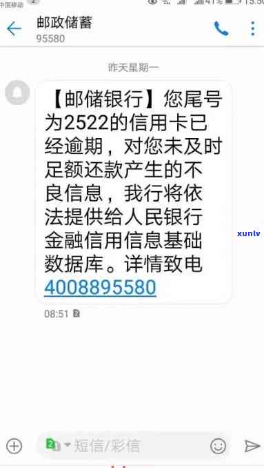 亲人欠信用卡钱天天打 *** 我，这是否违法？如何解决被银行的问题？