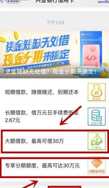 兴业信用卡逾期怎么算