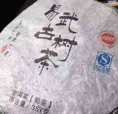 古树普洱茶排行榜：十大著名普洱茶品推荐