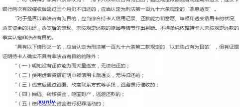 法律规定信用卡逾期多久可以起诉，对房产有影响不：逾期多久会被起诉？