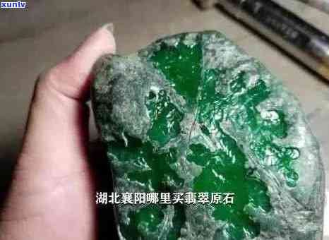 襄阳玉石资源丰富吗？这里有哪些著名的玉石品种？