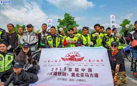 首届普洱茶节：活动时间、地点、主题及如何参与的全面指南