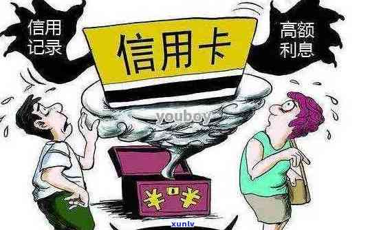 光大信用卡逾期还不上钱怎么办：2021年应对策略与解决 *** 