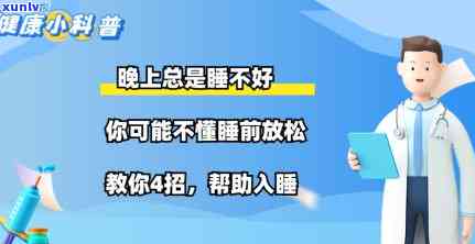 睡一觉能喝普洱茶吗？女生，男生，晚上睡觉，睡前喝一杯普洱茶可以吗？