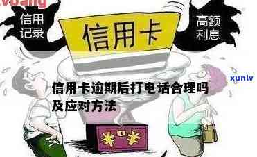 工行税贷协商还款于成功了-工行税务贷还款