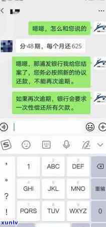 信用卡逾期被执行后会怎么样：欠信用卡被银行执行后的后果