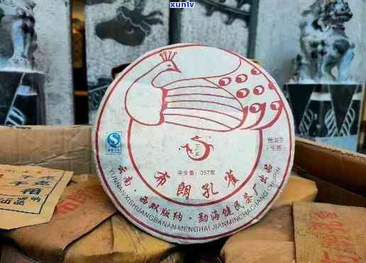 十年的号普洱茶30年，357克，2006年产饼，价格是多少？