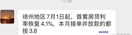 信用额度恢复时间：建行信用卡逾期后多久可以恢复正常使用？利率范围范围