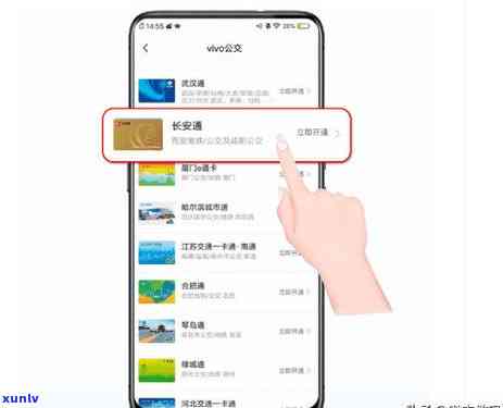 兴业信用卡逾期注销后还能用吗：安全及激活问题解析