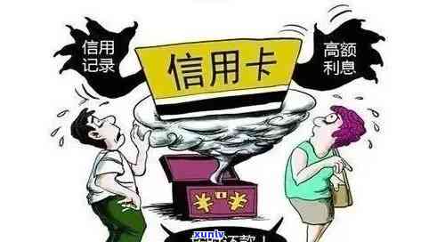 逾期信用卡还款困境：如何寻求银行或个人协助解决？