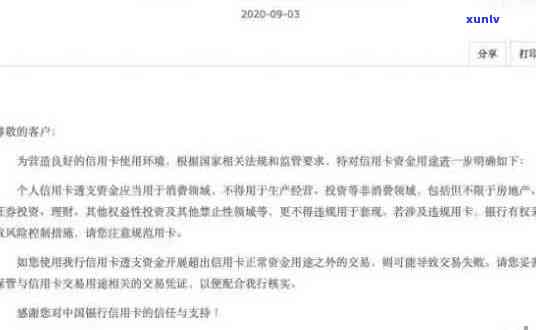 工行信用卡逾期91天算逾期吗？如何处理工商银行信用卡1000逾期1年的案件。