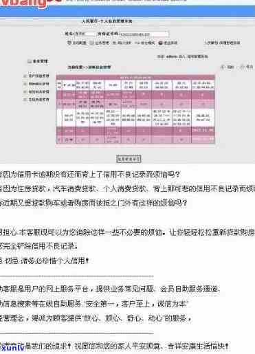 招商银行信用卡逾期交易限制解释：当心您的信用状况！