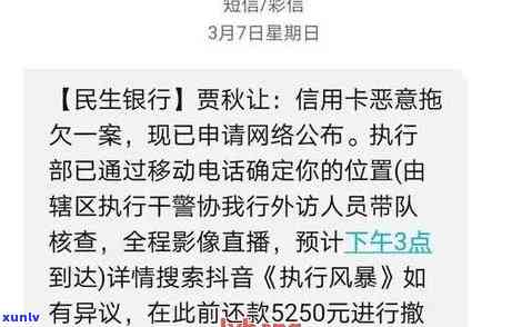 如何应对招商银行信用卡逾期 *** ：处理建议与资讯汇总