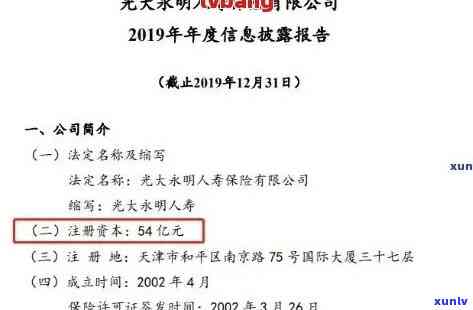 光大逾期还款后果及法律责任：是否会起诉、如何避免诉讼追责全解析