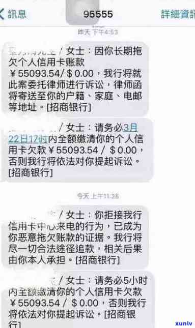 江信用卡逾期多久打给紧急联系人 *** ： 2020年信用卡逾期处理流程全解析