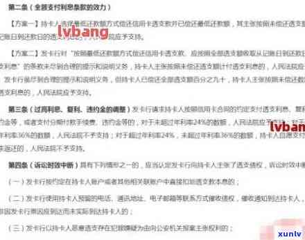 怎么判定信用卡逾期了没有，请提供相关信息以便帮助您判断。