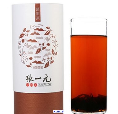 小白菜普洱茶饼