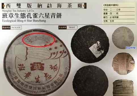 88年份普洱茶：稀缺古树青饼的价值探讨