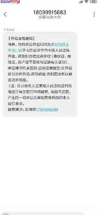 为什么信用卡逾期后无人，额度不能刷，银行不起诉，三个月后 *** 稀少？