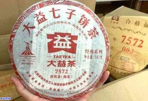 十年前的大益普洱多少钱一饼：十年大益7572饼普洱茶价格查询