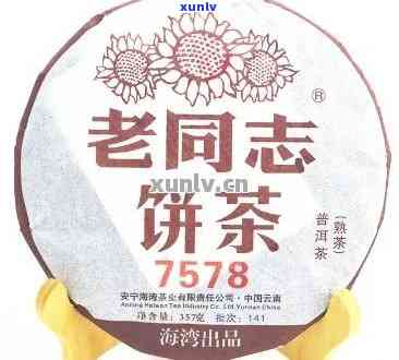 年份与品质并重：老同志7568普洱茶解析