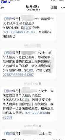 招商信用卡逾期还款宽限