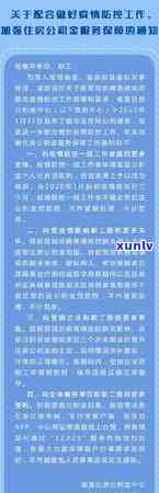 2020年信用卡逾期还款全攻略：理解相关政策、计算罚息与期还款方式